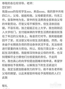 助学金怎么申请?材料不全被拒了怎么办? 助学金怎么申请?材料不全被拒了怎么办?