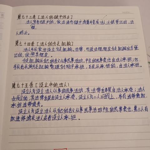 法人章怎么刻?流程不走偏,一步到位防风险! 法人章怎么刻?流程不走偏,一步到位防风险!