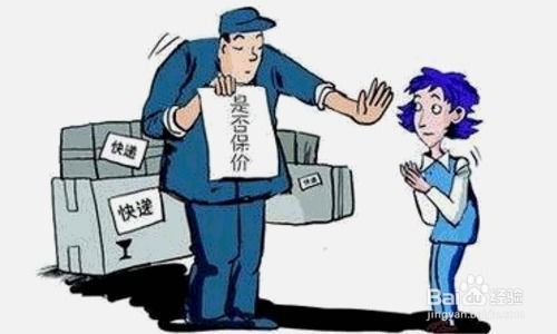 物流丢件怎么赔?快递不见了钱谁出?别急,律师手把手教你维权! 物流丢件怎么赔?快递不见了钱谁出?别急,律师手把手教你维权!