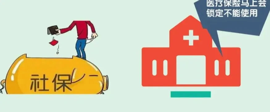 怎么交个人社保?断缴了怎么办?手把手教你补救+避坑指南 怎么交个人社保?断缴了怎么办?手把手教你补救+避坑指南