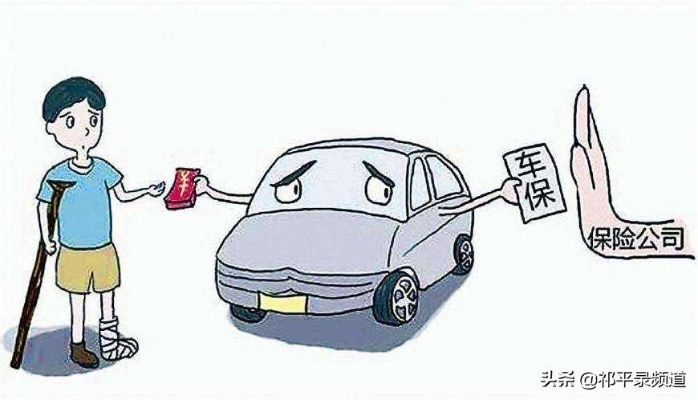 车险怎么交才不吃亏?这些坑你可能已经踩过了! 车险怎么交才不吃亏?这些坑你可能已经踩过了!