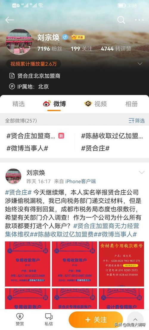 怎么举报偷税漏税?发现老板做两本账怎么办? 怎么举报偷税漏税?发现老板做两本账怎么办?