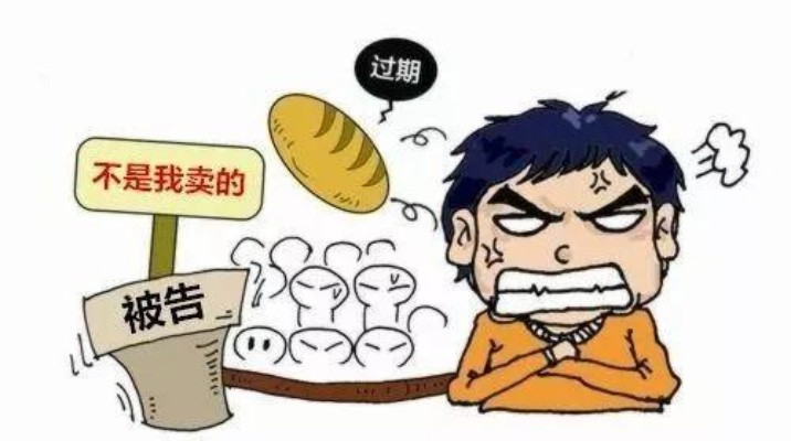 食品过期了,我能要多少赔偿?商家耍赖怎么办? 食品过期了,我能要多少赔偿?商家耍赖怎么办?