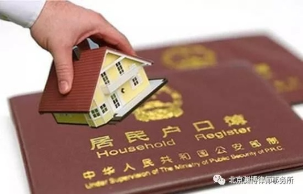 户口在哪儿,赔偿就按哪儿算?拆迁补偿到底怎么认籍贯? 户口在哪儿,赔偿就按哪儿算?拆迁补偿到底怎么认籍贯?