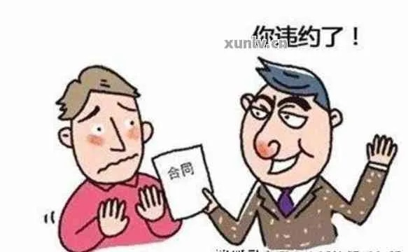 合同签了对方不认账?违约了怎么告才赢? 合同签了对方不认账?违约了怎么告才赢?
