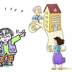 一、先搞明白,什么叫房产公证? 一、先搞明白,什么叫房产公证?