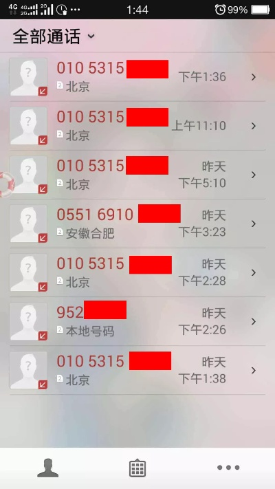 怎么举报骚扰电话?接到轰炸式推销怎么办? 怎么举报骚扰电话?接到轰炸式推销怎么办?