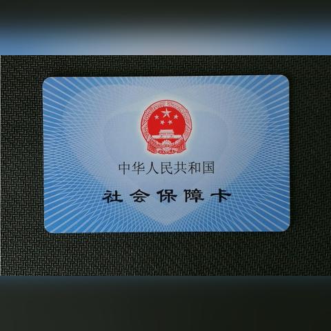 医保卡怎么充钱?很多人搞错了,别再白跑一趟了! 医保卡怎么充钱?很多人搞错了,别再白跑一趟了!