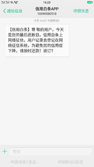 无抵押贷款逾期被起诉了?别慌,搞懂这几点能救命! 无抵押贷款逾期被起诉了?别慌,搞懂这几点能救命!