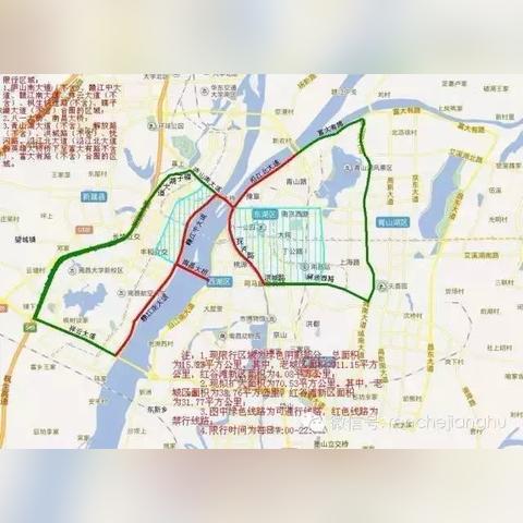 一、尾号限行,到底是规定还是法律? 一、尾号限行,到底是规定还是法律?