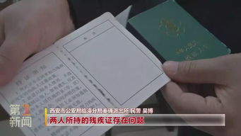 怎么办理残疾证?流程不清、材料不全怎么办?一文讲透少走弯路! 怎么办理残疾证?流程不清、材料不全怎么办?一文讲透少走弯路!