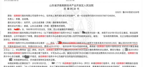 逾期被起诉还能贷款吗?银行告上法庭后,信用还有救吗? 逾期被起诉还能贷款吗?银行告上法庭后,信用还有救吗?