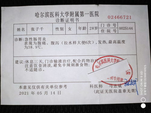 精神疾病确诊后,证怎么开?流程不清别慌,一文讲透办证全攻略! 精神疾病确诊后,证怎么开?流程不清别慌,一文讲透办证全攻略!