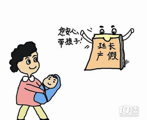 产假工资怎么发?单位拖着不给怎么办?一文说清你的权益! 产假工资怎么发?单位拖着不给怎么办?一文说清你的权益!