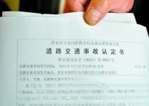 轻微伤怎么赔?赔多少?对方不认账怎么办?一文讲透赔偿全攻略 轻微伤怎么赔?赔多少?对方不认账怎么办?一文讲透赔偿全攻略