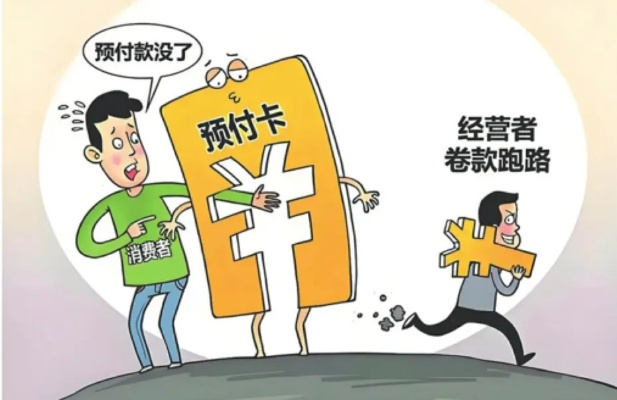 退款怎么退?钱卡在半路了怎么办?教你几招拿回属于你的每一分钱 退款怎么退?钱卡在半路了怎么办?教你几招拿回属于你的每一分钱