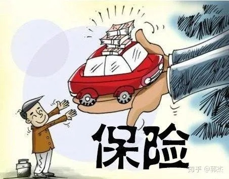 车险怎么买才不吃亏?出险后理赔难怎么办? 车险怎么买才不吃亏?出险后理赔难怎么办?