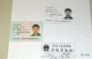 准驾证怎么办理?没办过别慌,手把手教你避坑拿证! 准驾证怎么办理?没办过别慌,手把手教你避坑拿证!