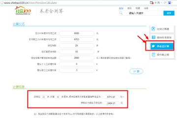 社保记录怎么查?手把手教你避开信息黑洞,关键时刻能救命! 社保记录怎么查?手把手教你避开信息黑洞,关键时刻能救命!