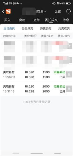 差价怎么算？买贵了能退钱吗？一文讲透价格补偿那些事