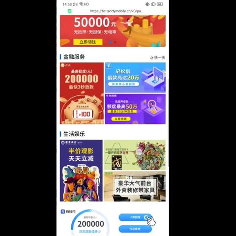 贷款逾期被起诉短信来了怎么办？别慌，三步自救全攻略！