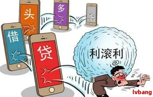 欠了20万还不上?别慌!律师教你三步走出债务泥潭 欠了20万还不上?别慌!律师教你三步走出债务泥潭