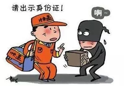 外卖被偷了怎么办?报警有用吗?教你三步维权不踩坑 外卖被偷了怎么办?报警有用吗?教你三步维权不踩坑