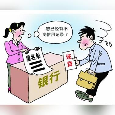 贷款逾期3天就被起诉?别慌,搞清这几点你可能根本不用赔! 贷款逾期3天就被起诉?别慌,搞清这几点你可能根本不用赔!