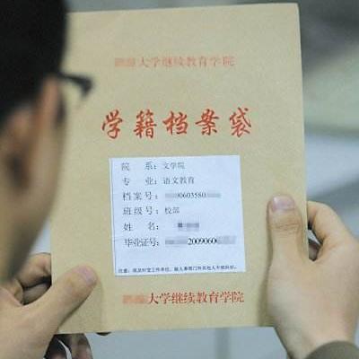 怎么查个人档案？不知道去哪查、要带啥材料？一次讲清楚！