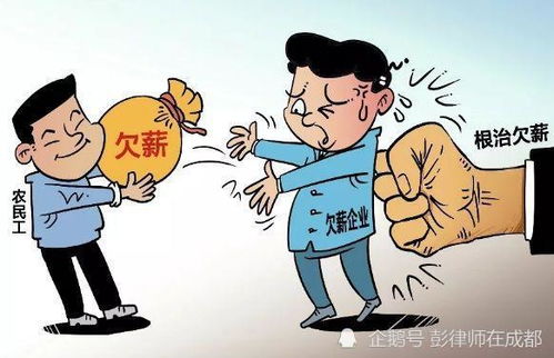 工资拿不到怎么办？被拖欠、克扣工资，别忍着！教你三招强势维权