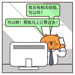 怎么换掉不靠谱的物业？小区管家惹人烦，业主到底该怎么办？