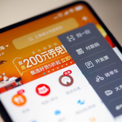 户号到底怎么查？一招教你快速定位信息，避免踩坑！