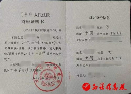 分居证明怎么写?写错了会影响离婚吗?这些坑千万别踩! 分居证明怎么写?写错了会影响离婚吗?这些坑千万别踩!