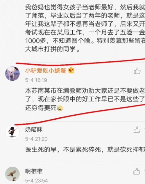公司不想干了?手把手教你体面退场,注销公司到底怎么走流程! 公司不想干了?手把手教你体面退场,注销公司到底怎么走流程!