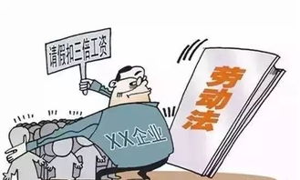 提成工资怎么算?公司不按约定发钱,员工该怎么办? 提成工资怎么算?公司不按约定发钱,员工该怎么办?