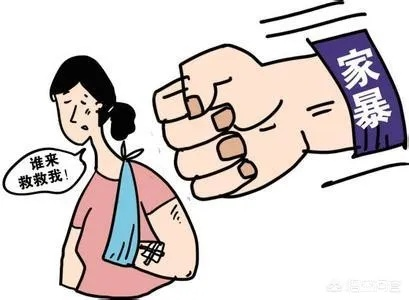 老公家暴怎么离婚?还能忍吗?这三步必须马上做! 老公家暴怎么离婚?还能忍吗?这三步必须马上做!