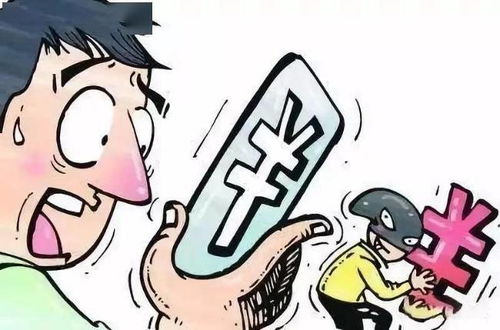 被骗了钱怎么举报?报警没用?别慌,三步教你高效维权! 被骗了钱怎么举报?报警没用?别慌,三步教你高效维权!