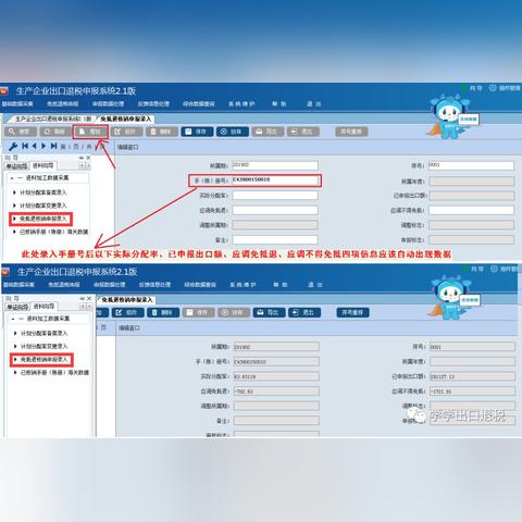 怎么申请退税?错过了还能补救吗?一文讲透实操全流程 怎么申请退税?错过了还能补救吗?一文讲透实操全流程