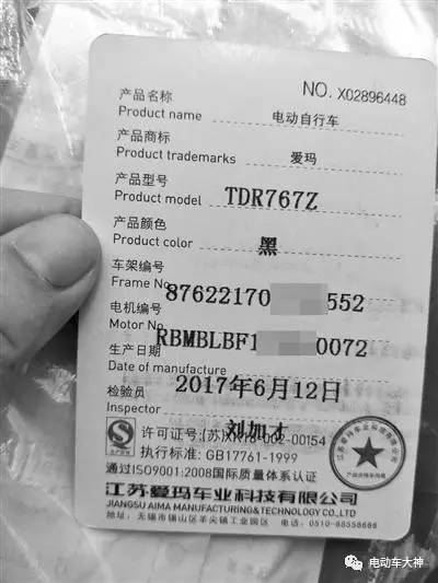 怎么补办车辆合格证？丢了还能上牌吗？一文说清关键步骤！