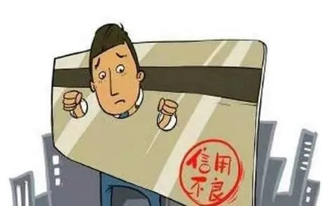 征信塌房了怎么办？3步教你科学修复，重拾信用人生