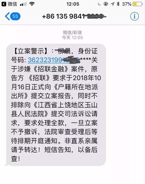 贷款逾期被起诉了怎么办?还能翻身吗?一文说清自救路径 贷款逾期被起诉了怎么办?还能翻身吗?一文说清自救路径