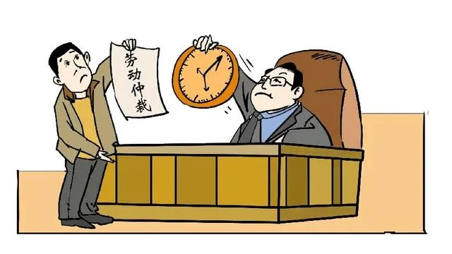 怎么仲裁公司？被坑了不想忍气吞声，这三步教你硬气维权！