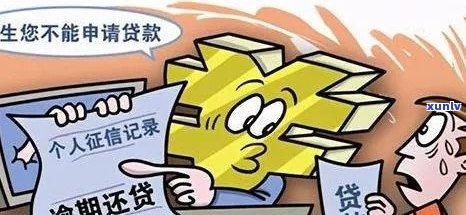 消费贷款逾期被起诉了怎么办?别慌,先搞懂这三步! 消费贷款逾期被起诉了怎么办?别慌,先搞懂这三步!