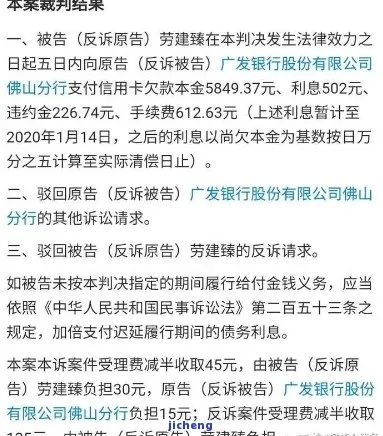 招行贷款逾期被起诉了?别慌!一文讲清应对策略和关键自救步骤 招行贷款逾期被起诉了?别慌!一文讲清应对策略和关键自救步骤