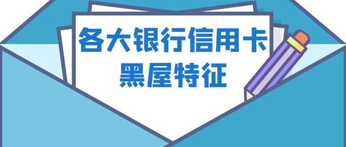 地址填错竟被银行拉黑?信用卡申请时,这一栏到底该怎么填! 地址填错竟被银行拉黑?信用卡申请时,这一栏到底该怎么填!