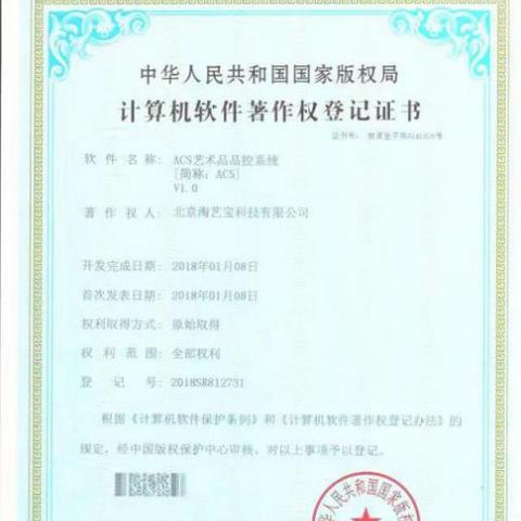 著作权怎么申请?没登记就等于没保护吗? 著作权怎么申请?没登记就等于没保护吗?