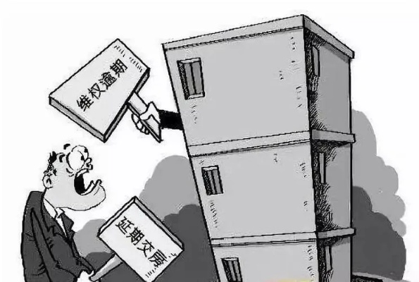 交房延期别慌!开发商拖着不交房怎么办?维权指南一次说清 交房延期别慌!开发商拖着不交房怎么办?维权指南一次说清