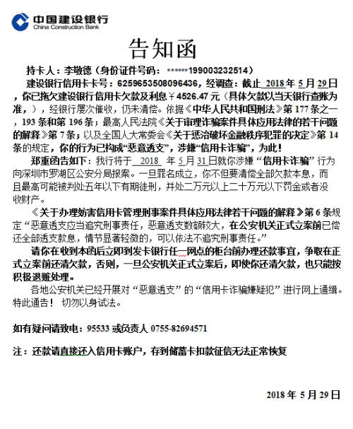 贷款逾期被起诉执行了怎么办?还能翻身吗? 贷款逾期被起诉执行了怎么办?还能翻身吗?