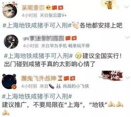 性骚扰怎么判?被骚扰了怎么办,还能维权吗? 性骚扰怎么判?被骚扰了怎么办,还能维权吗?