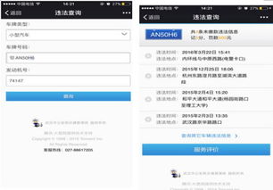 怎么查车主信息?想查又怕违法,这些红线你踩不得! 怎么查车主信息?想查又怕违法,这些红线你踩不得!